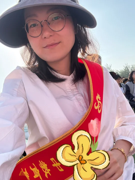 咱今天也是带上大红花了