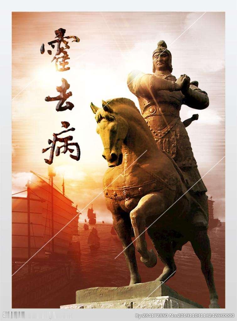 “他死时24岁，却让匈奴哭了一千年”：霍去病不是天降战神，是汉武帝亲手打造的“大