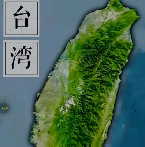 统一台湾，台湾人提出，统一后台湾制度不变，第二支军队也不变，不允许解放军入台，那