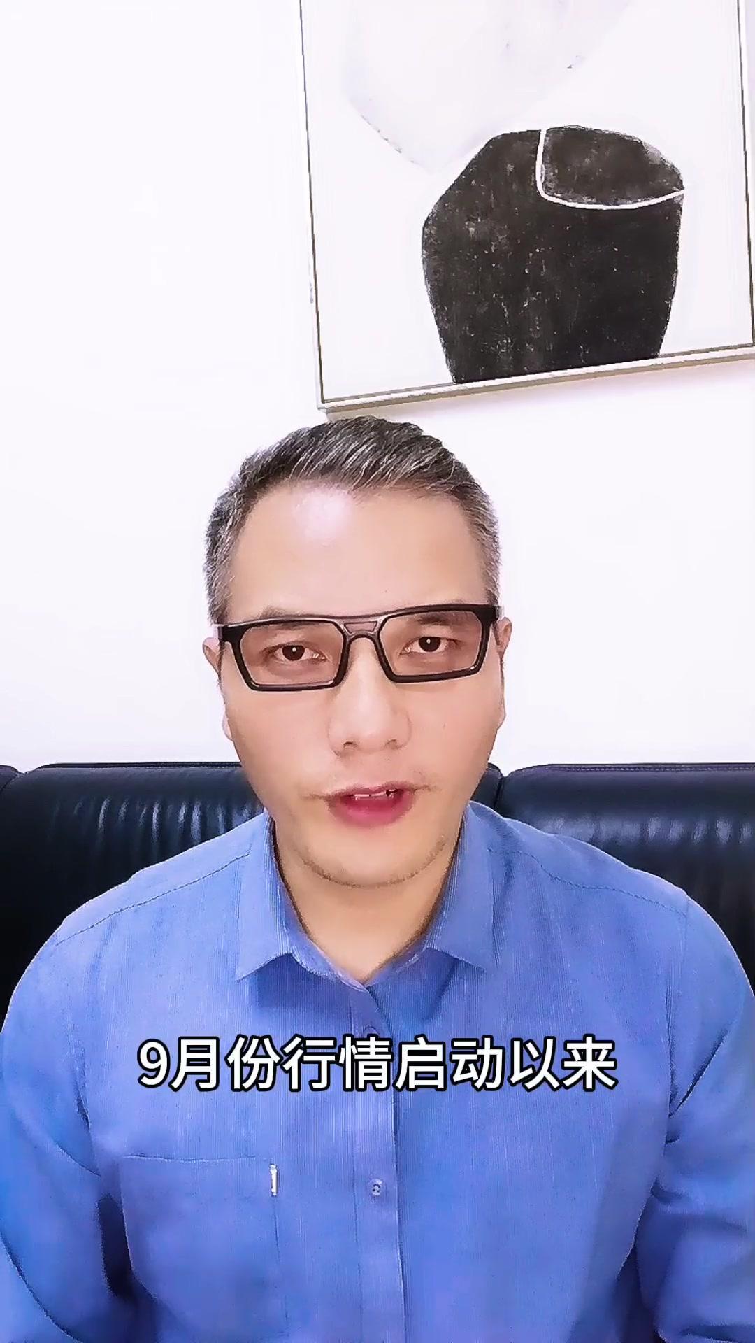 9月份行情启动以来，长安汽车涨幅远低于其他个股，甚至连大盘都没有跑赢，是什么原因