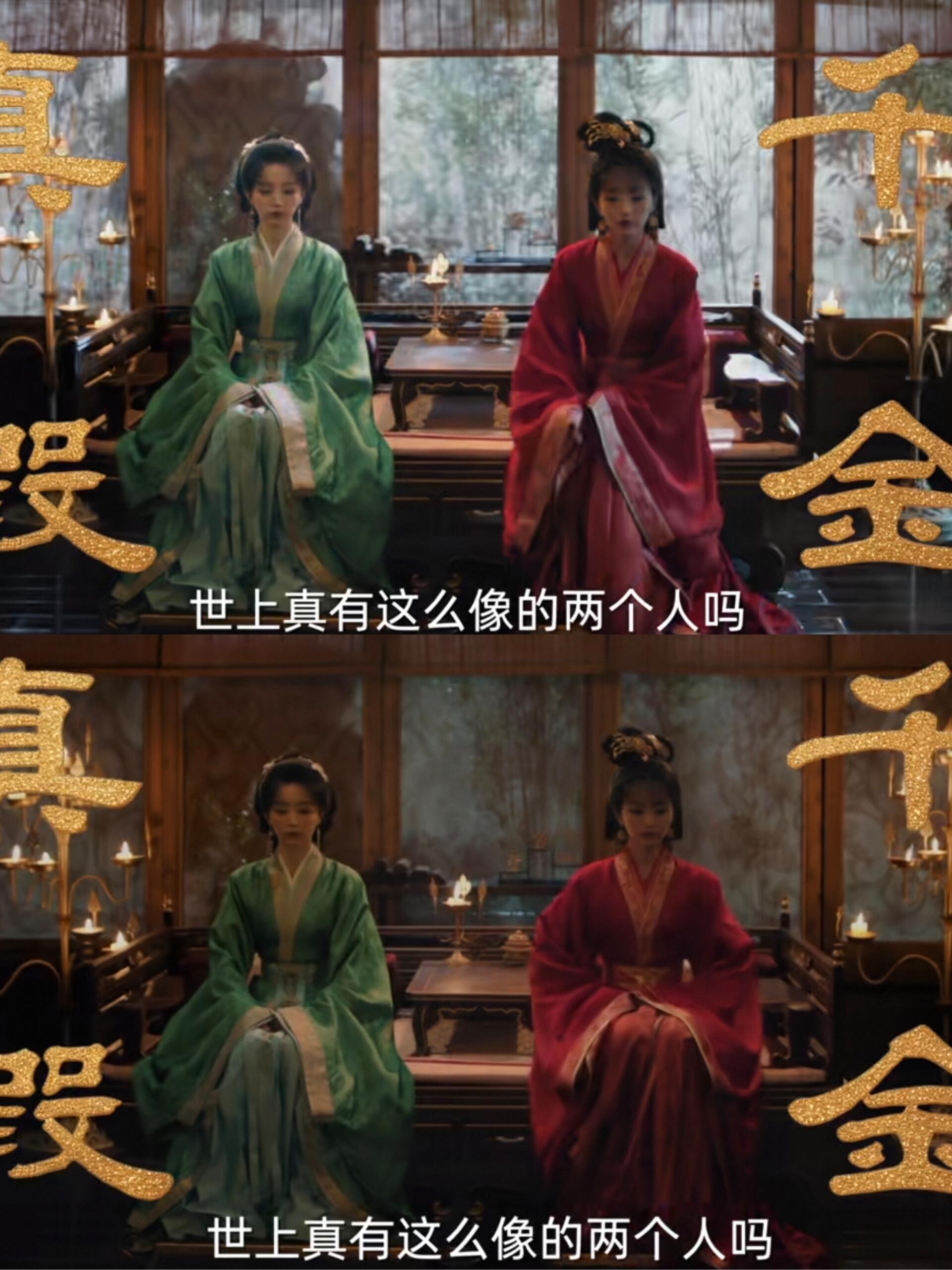 嫁金钗定档预警❗终于要播了这次田曦薇的人设真的绝绝子！她演的阿丑（魏娆）开局简直