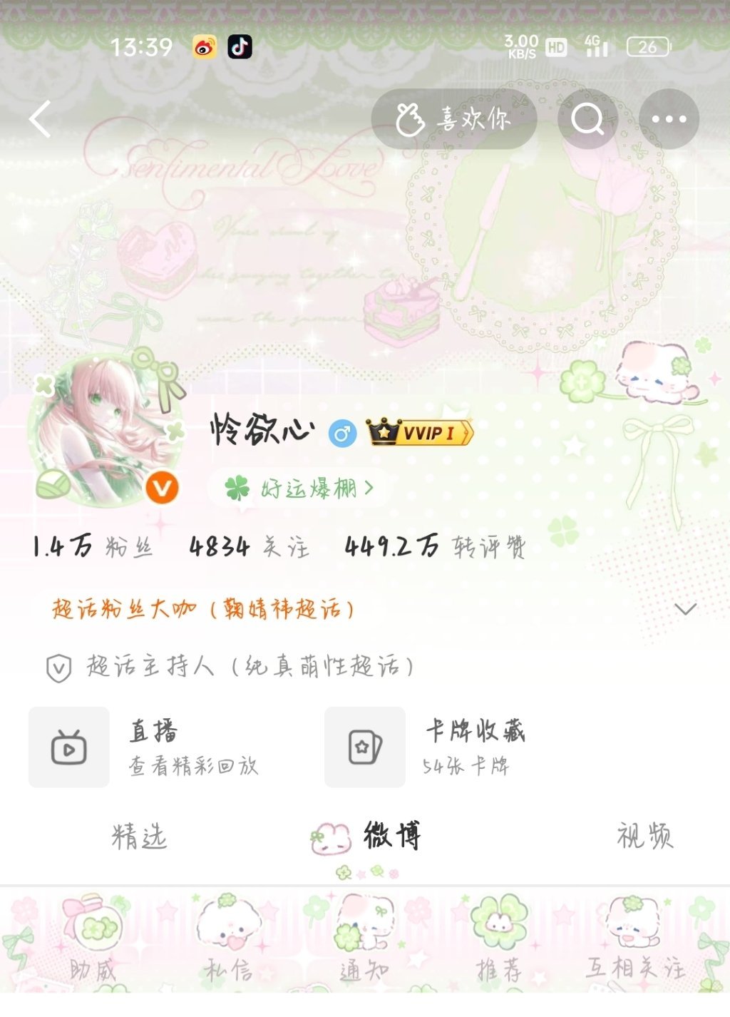 貌美 