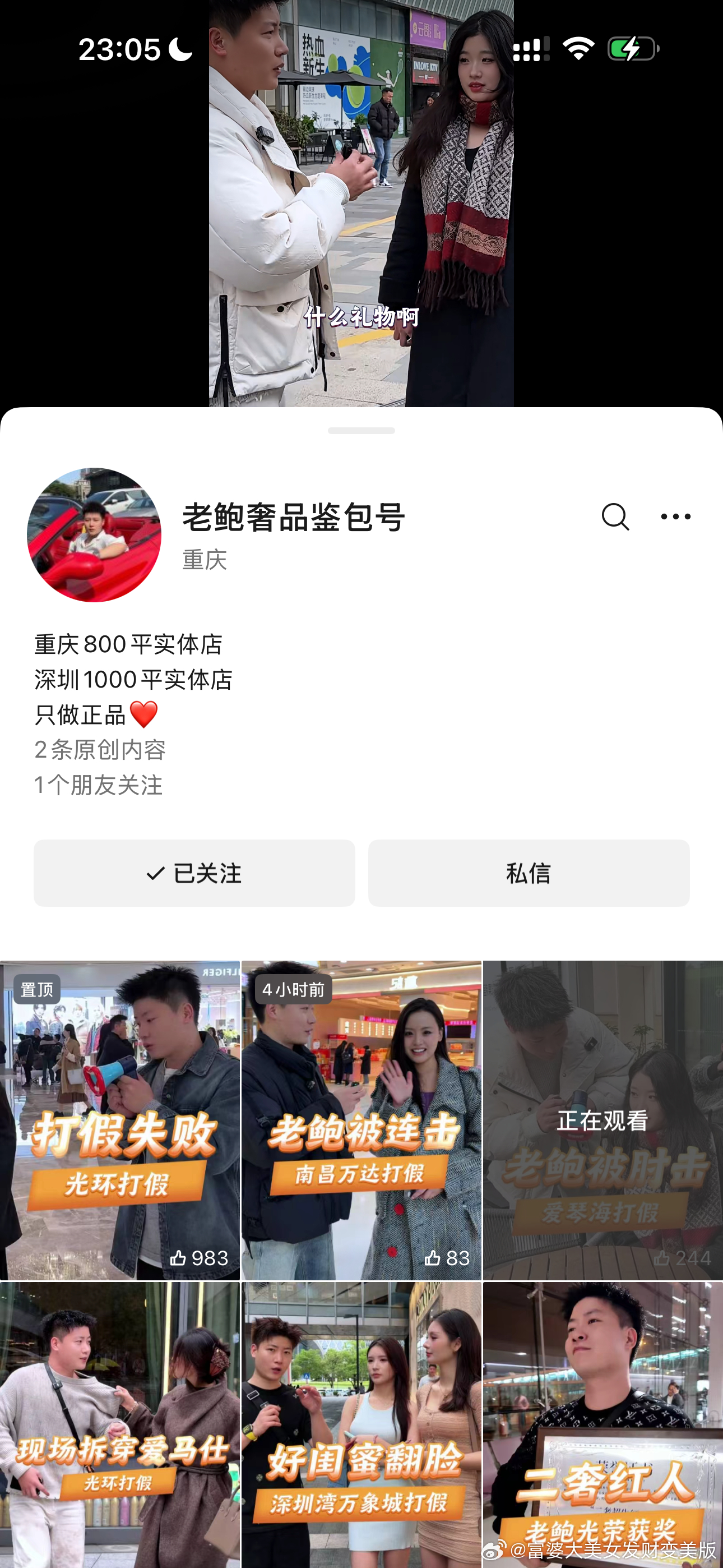 天天看他法令纹都要笑深了