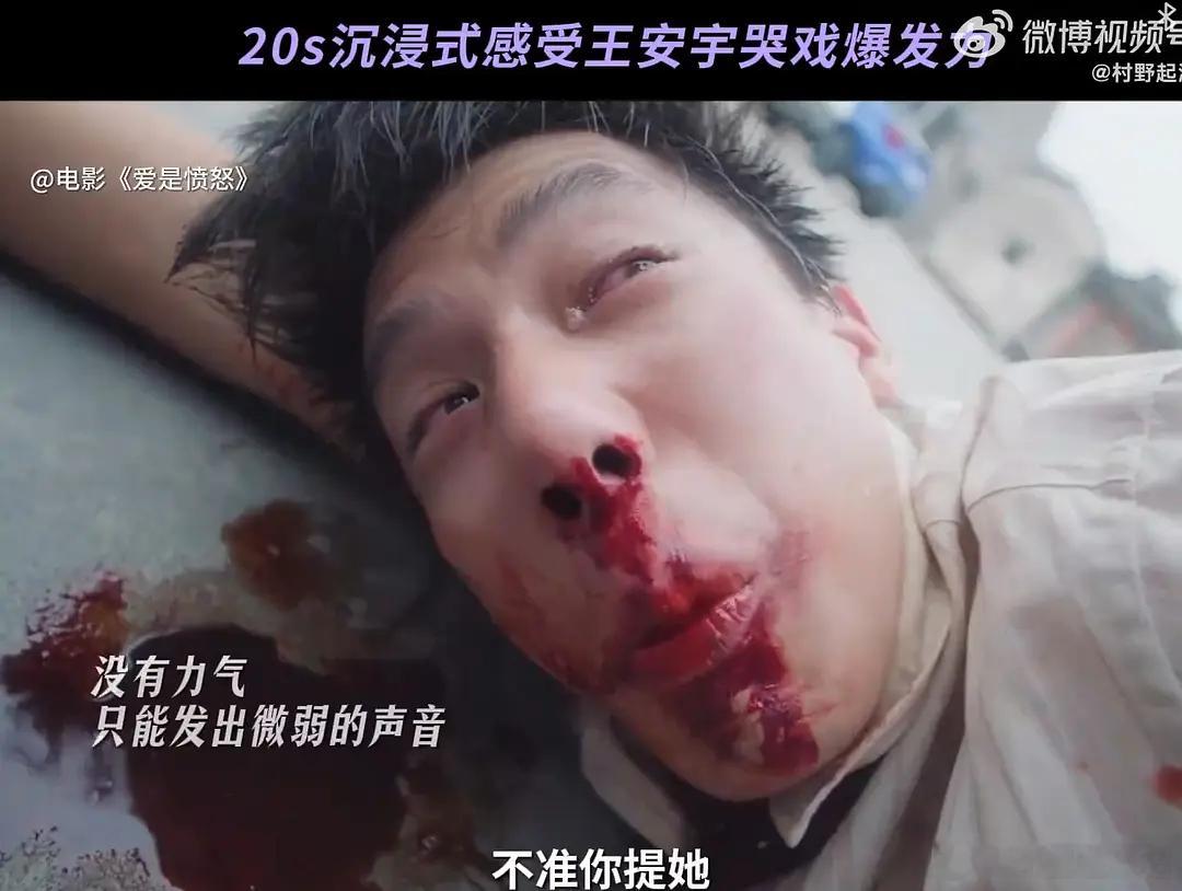 王安宇这次能当影帝吗？ 