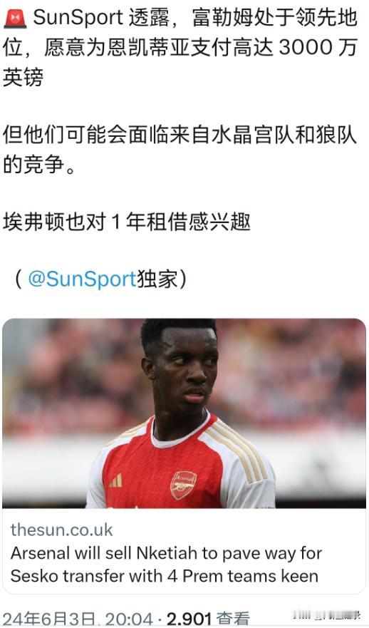 恩凯蒂亚无论如何比维尔贝克强吧。

希望恩凯蒂亚早点离开阿森纳，是希望恩凯蒂亚早