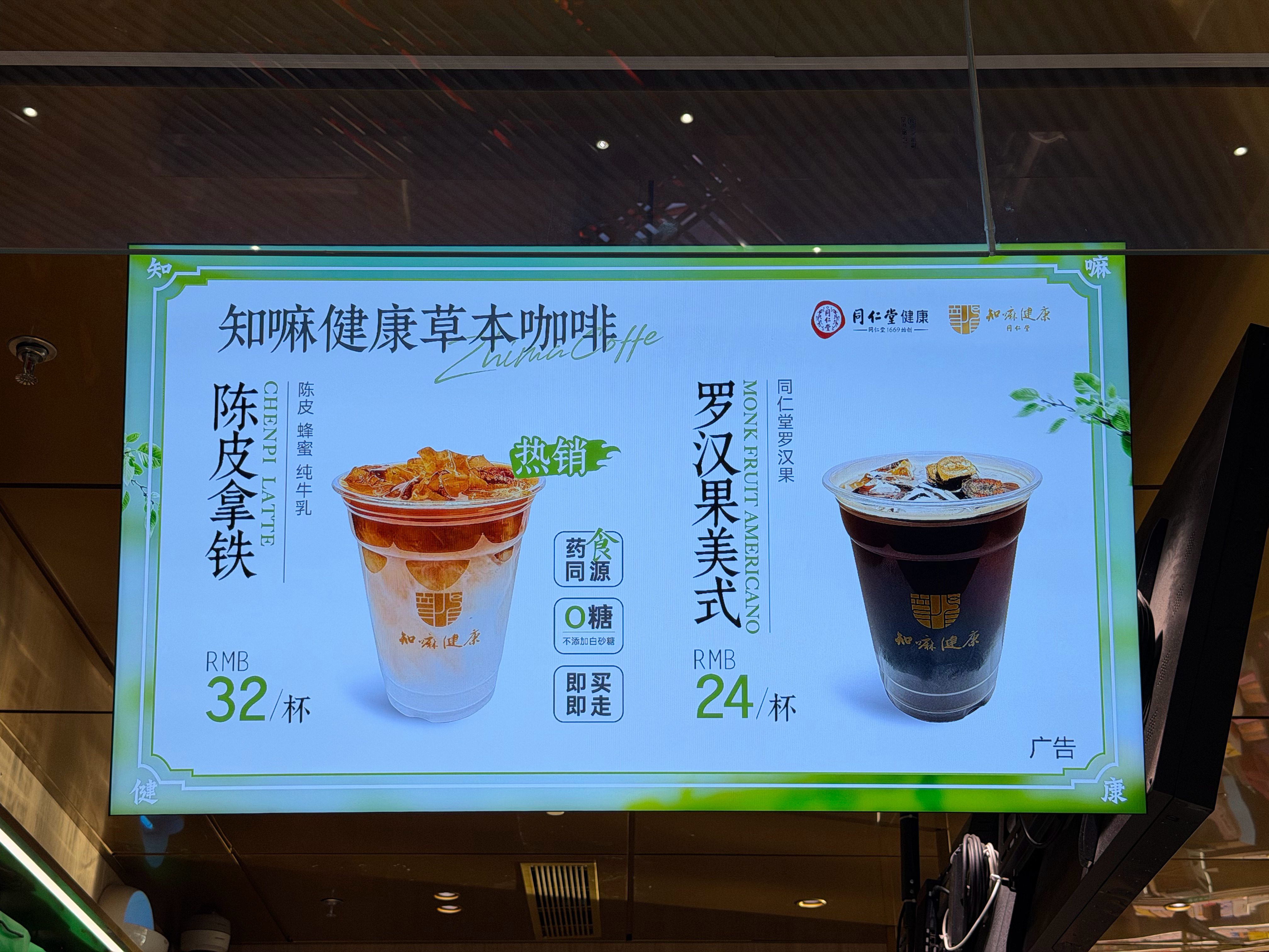 我：这么猎奇我肯定要买一杯还是我：人可以吃苦但不能这么爱吃 ​​​