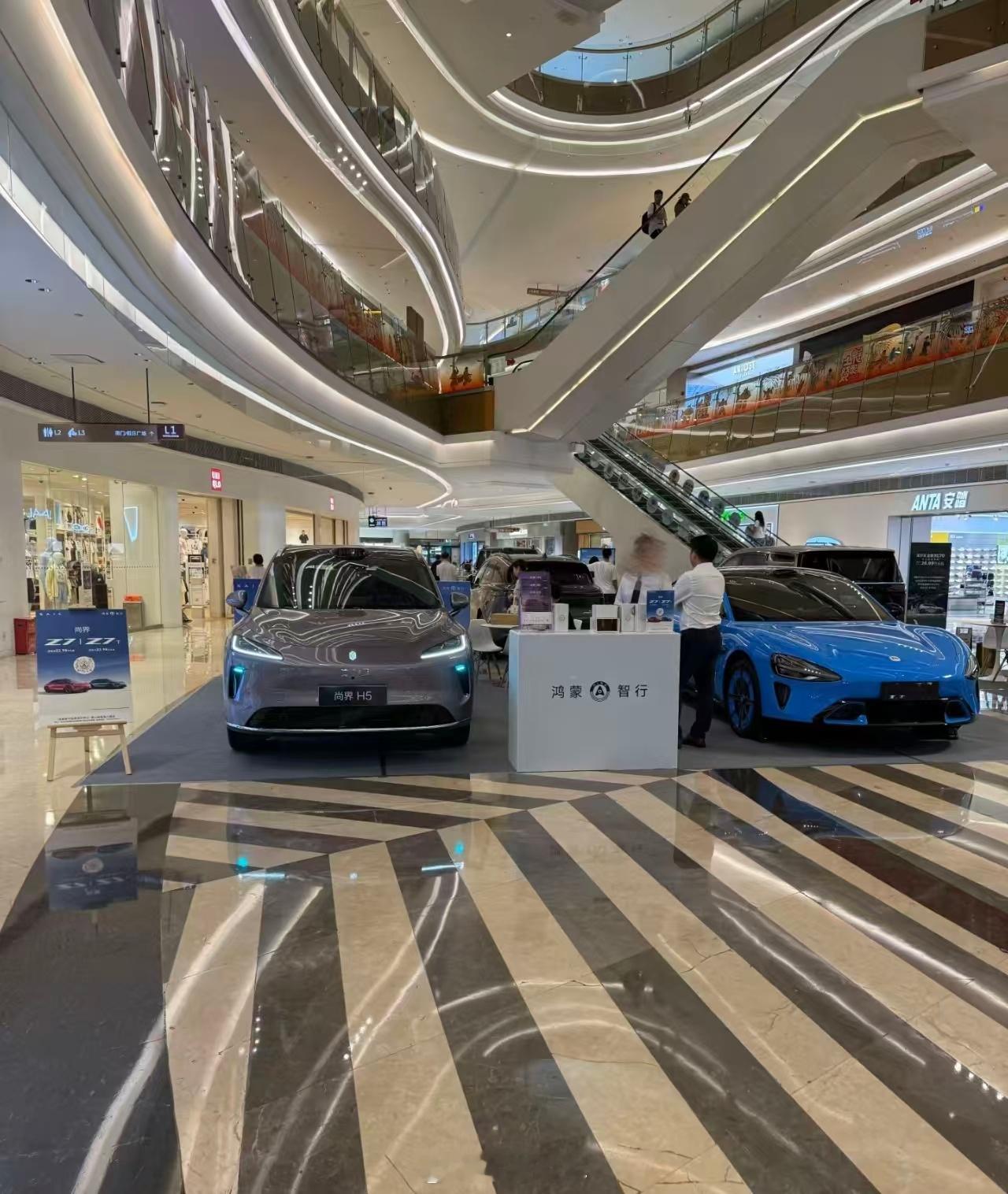 世纪大联合，在一起，才是中国汽车2.0版小米汽车