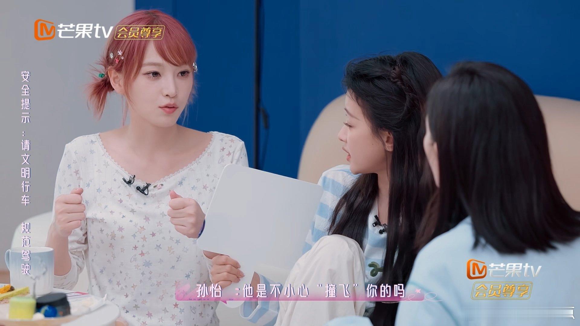 黄灿灿自曝被误会是小三 黄灿灿真的好惨，在横店好端端的被车撞了，没要赔偿，加了大