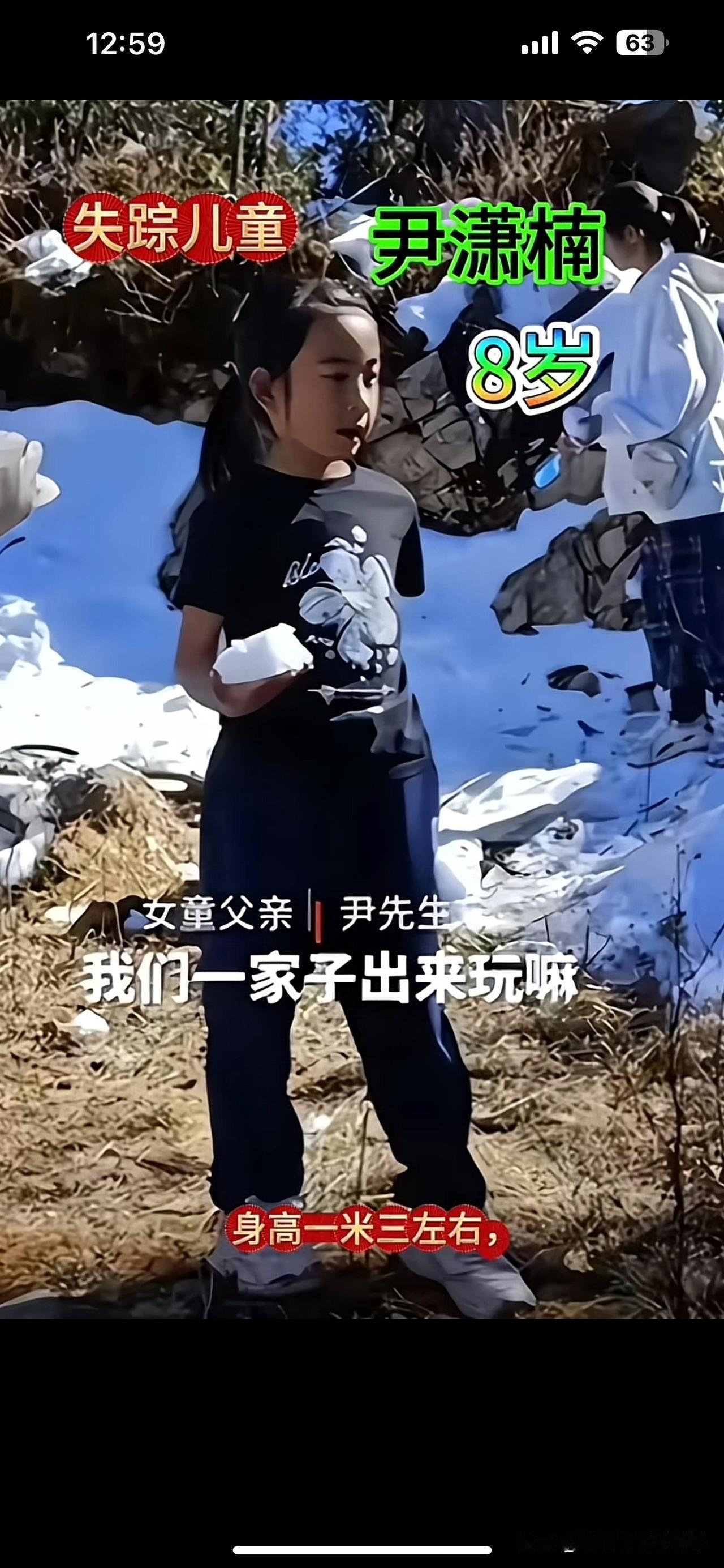 腾冲八岁的女孩蹊跷的是搜救人员满山跑遍即使四百多人搜救，高科技，无人机，热成像高