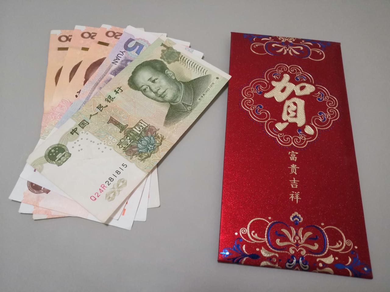 今天我包好了66元的红包，女儿的研究生录取通知书这两天就要送到了，我准备把66元