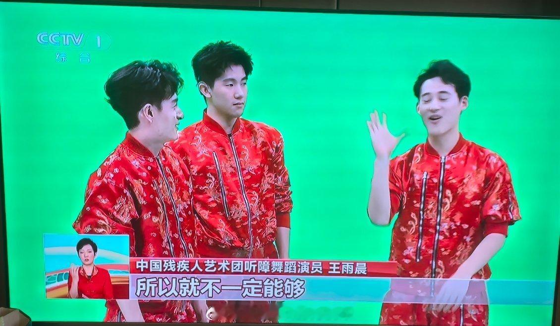 手语转播 春晚  所，有，节，目!太狠了 这是一场可以学习的晚会。 