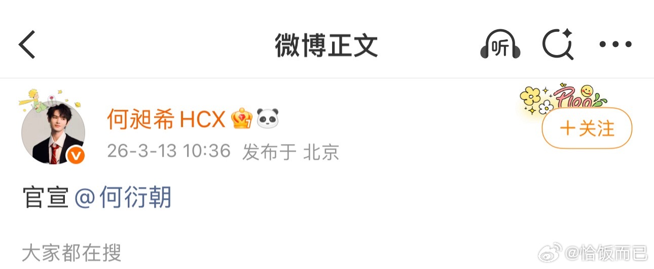 简单粗暴直截了当吓晕了 