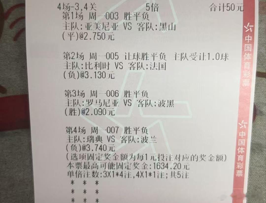 亚美尼亚 vs 黑山比利时 vs 法国罗马尼亚 vs 波黑瑞典 vs 波兰 ​​