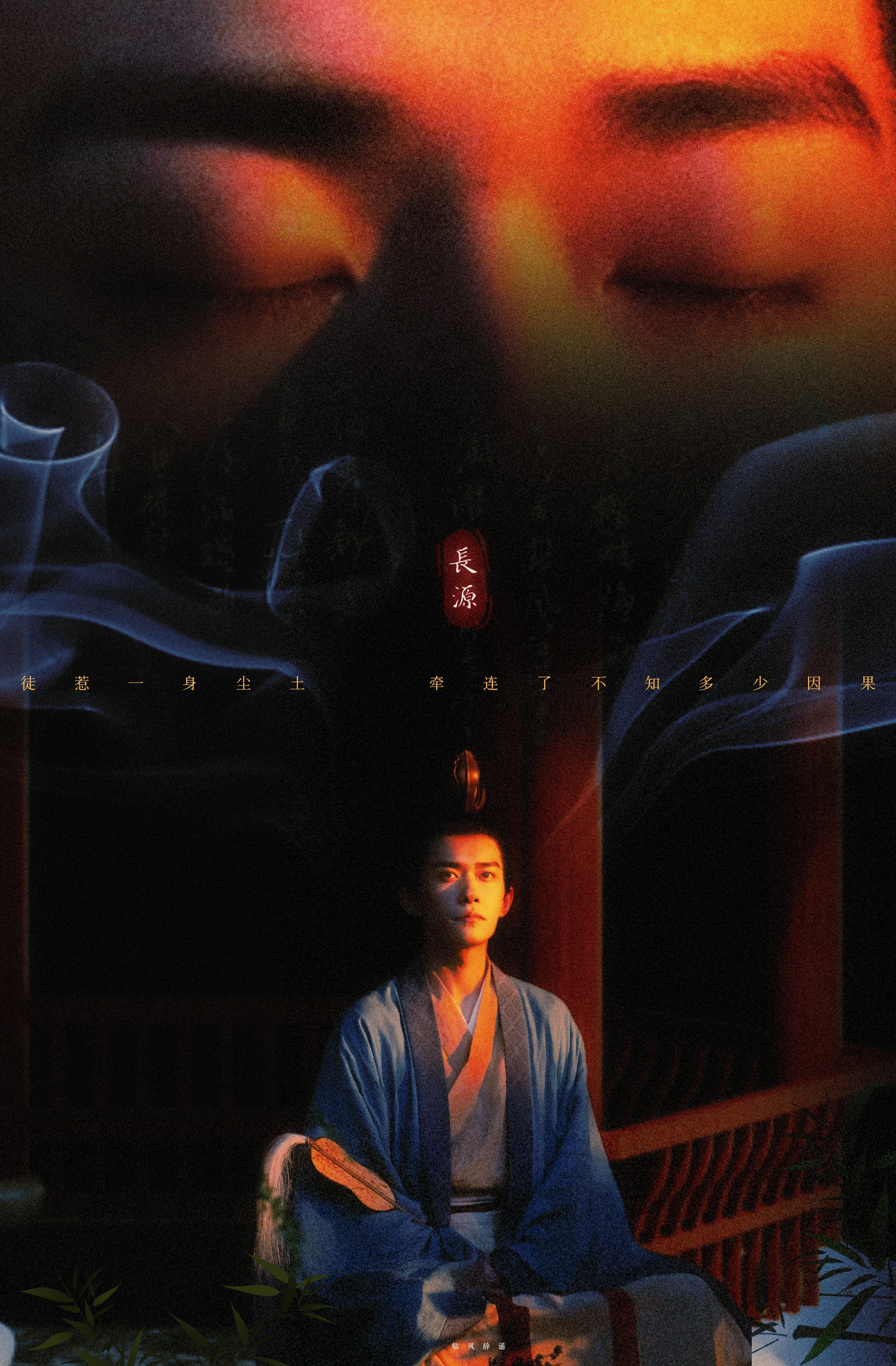 易烊千玺｜少年你的剑太重了 