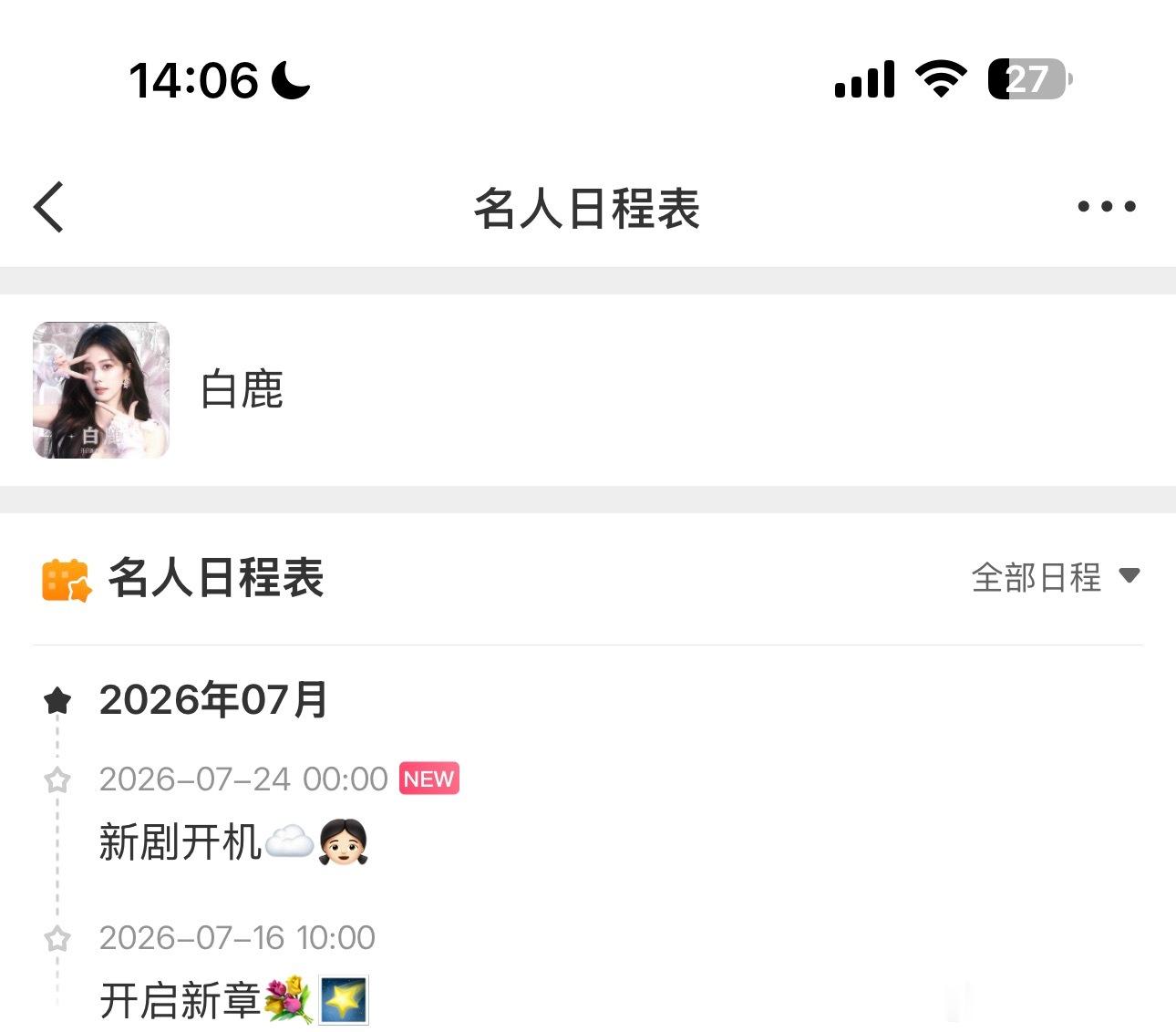 晕呐☁️ 
