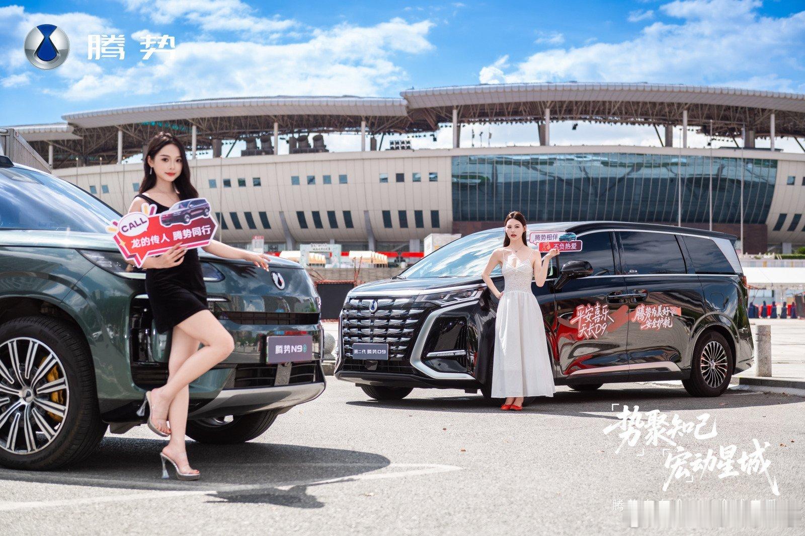 王力宏的音乐给人力量，腾势N9闪充版的品质给人底气。腾势N9闪充版腾势车主为王力