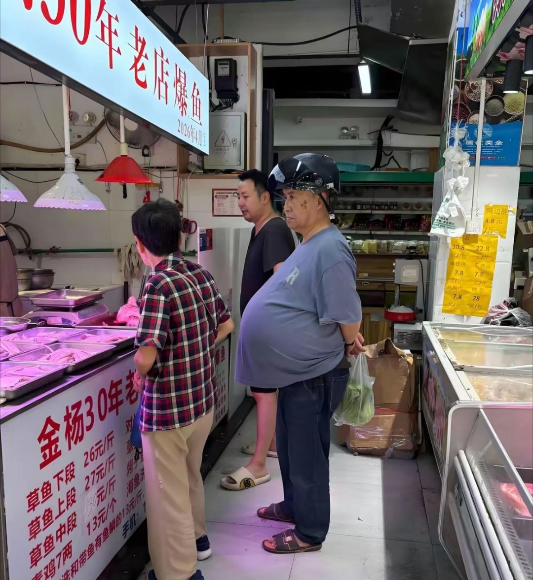 这大爷是啥情况？肚子这么大 
