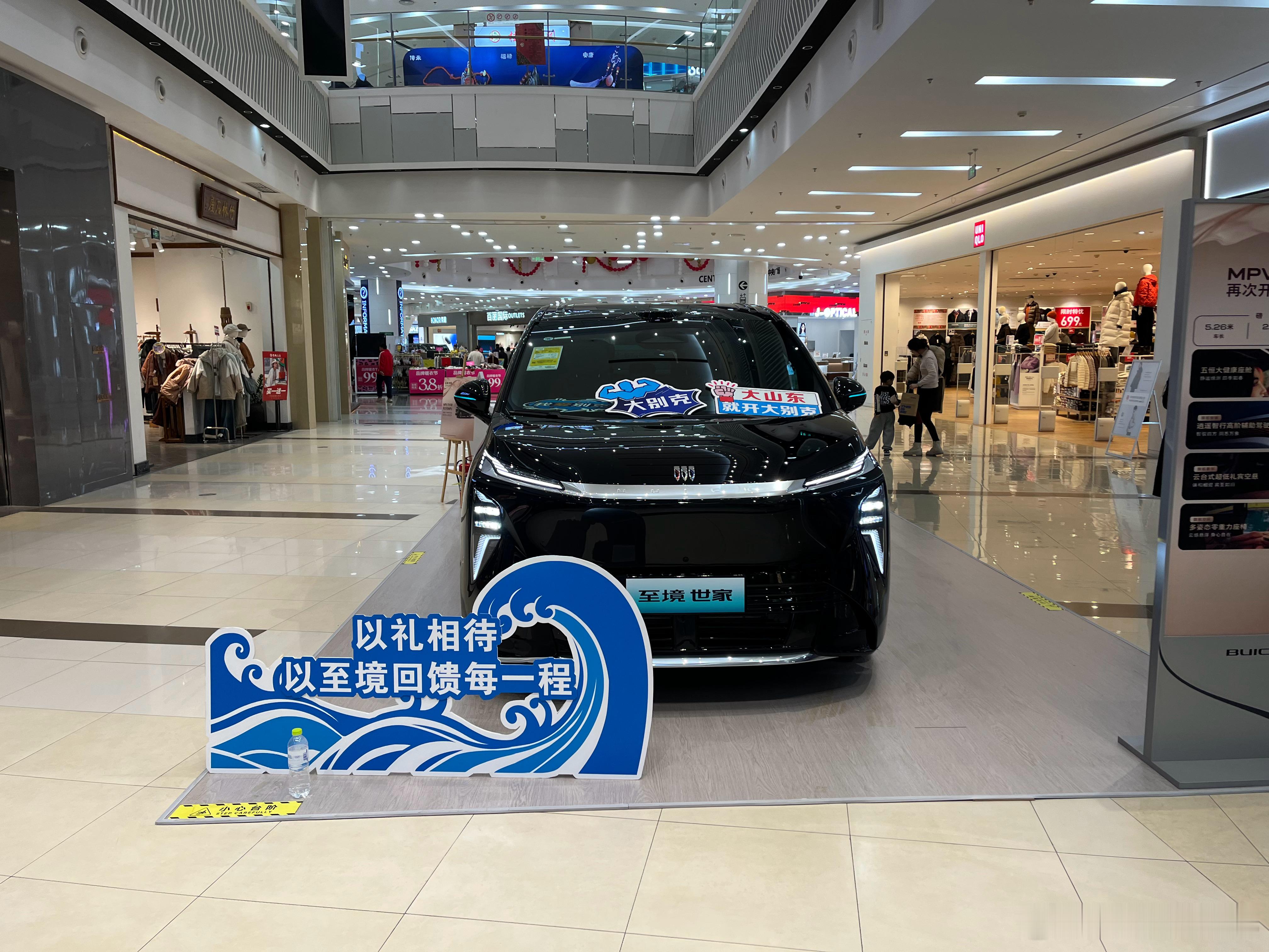 大山东，就开大别克，挺好 烟台·永旺梦乐城(烟台金沙滩店)