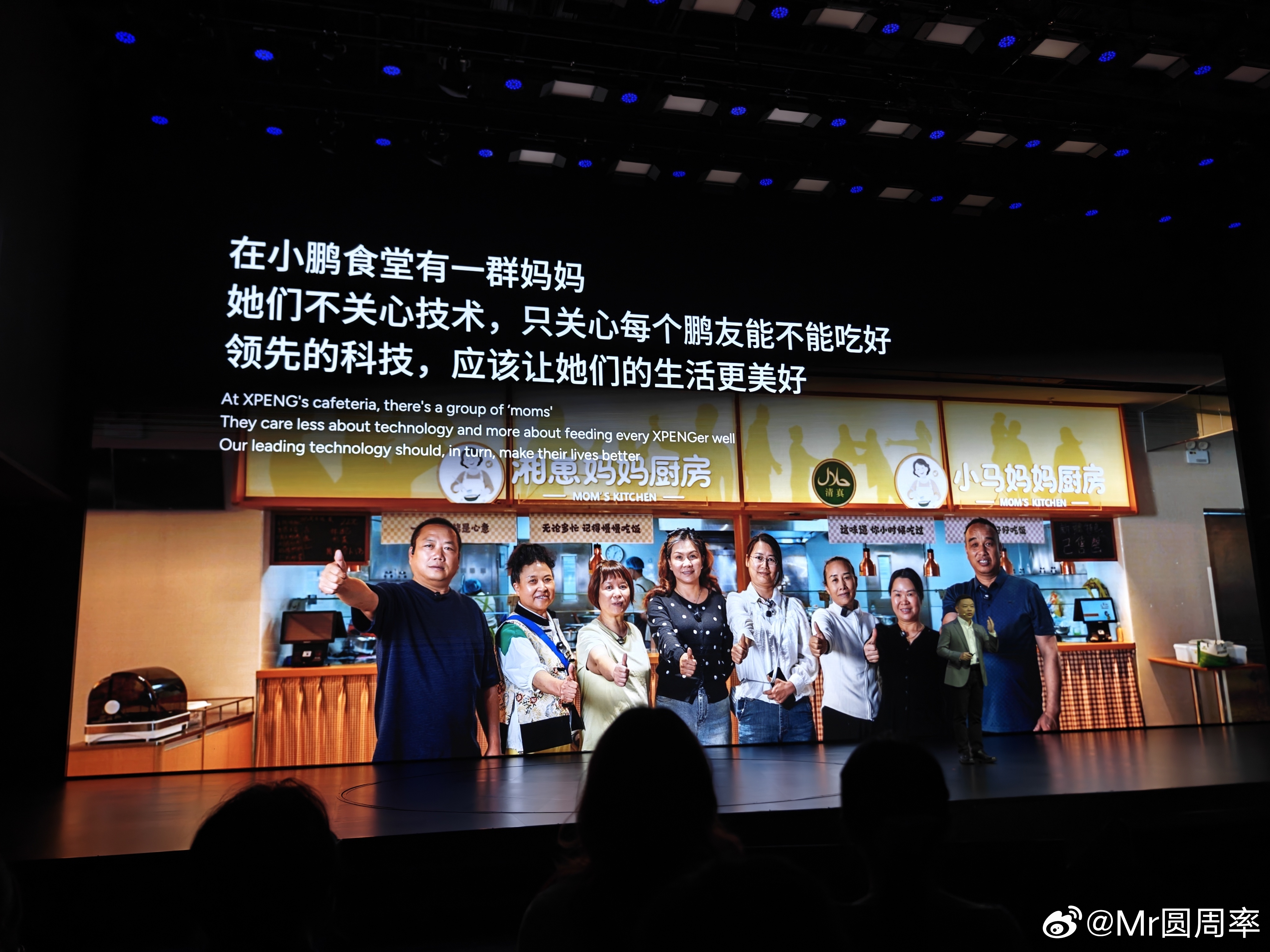 让更多的非专业车主相信科技，愿意使用智驾，感受科技带来的便利！我觉得这是更好的切