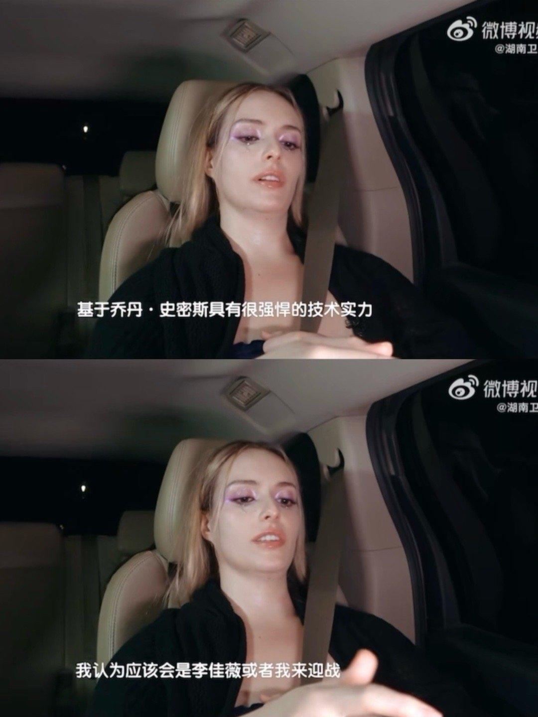 今天被格瑞丝的这句话感动到了。
她说对于乔丹·史密斯的唱功，她觉得应该让她来接受