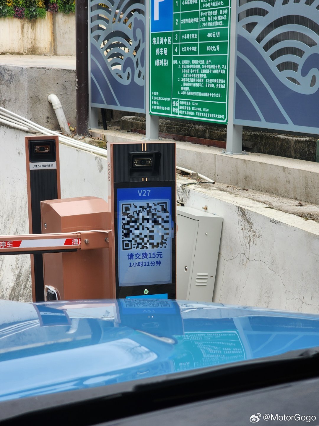 开着V27出停车场，竟然能识别成V27，这辨识度，服了吧大v聊车