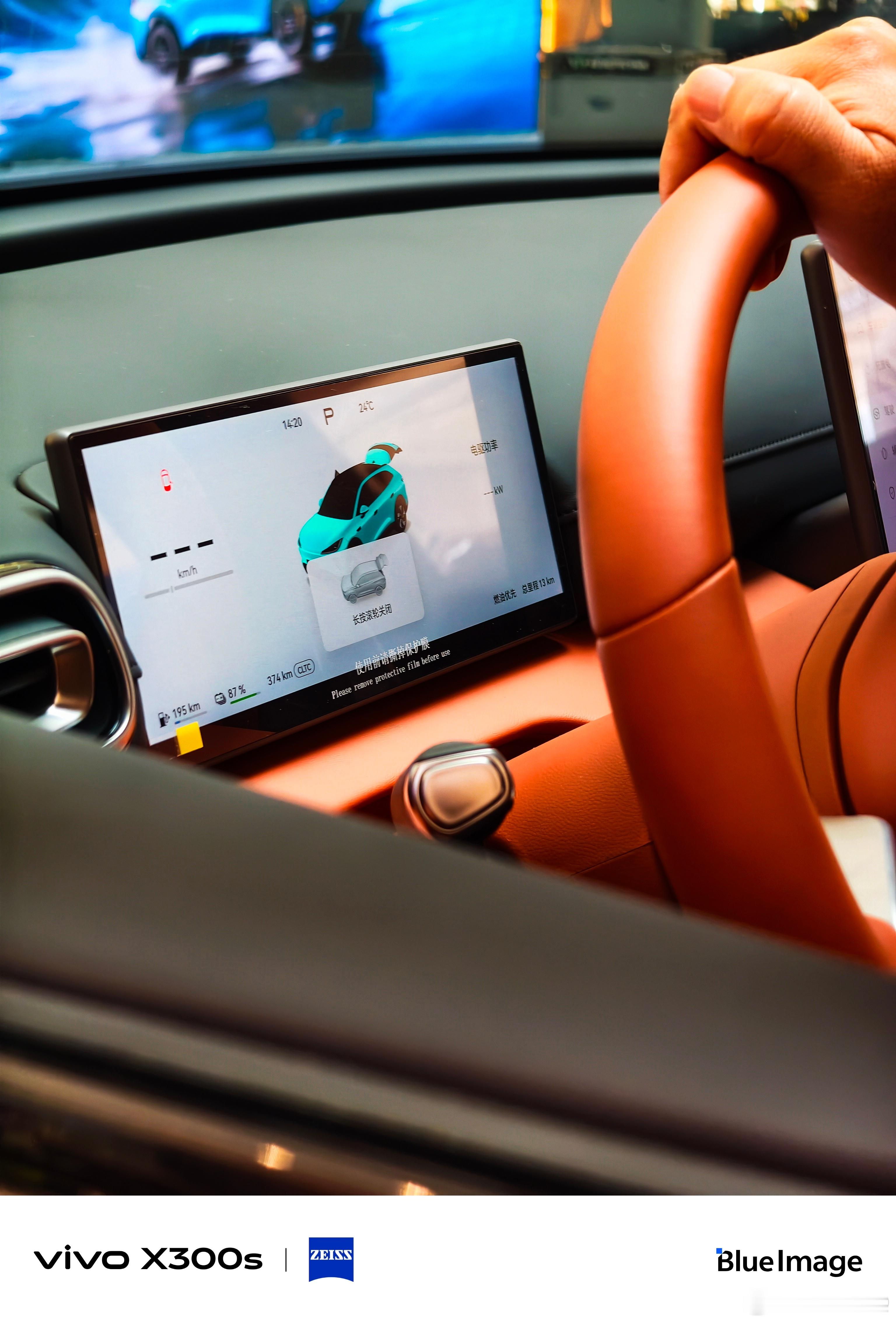 奇瑞也是把新势力的豪华感学到了，各种舒适和旗舰配置！B+级车身尺寸给风云T9L带