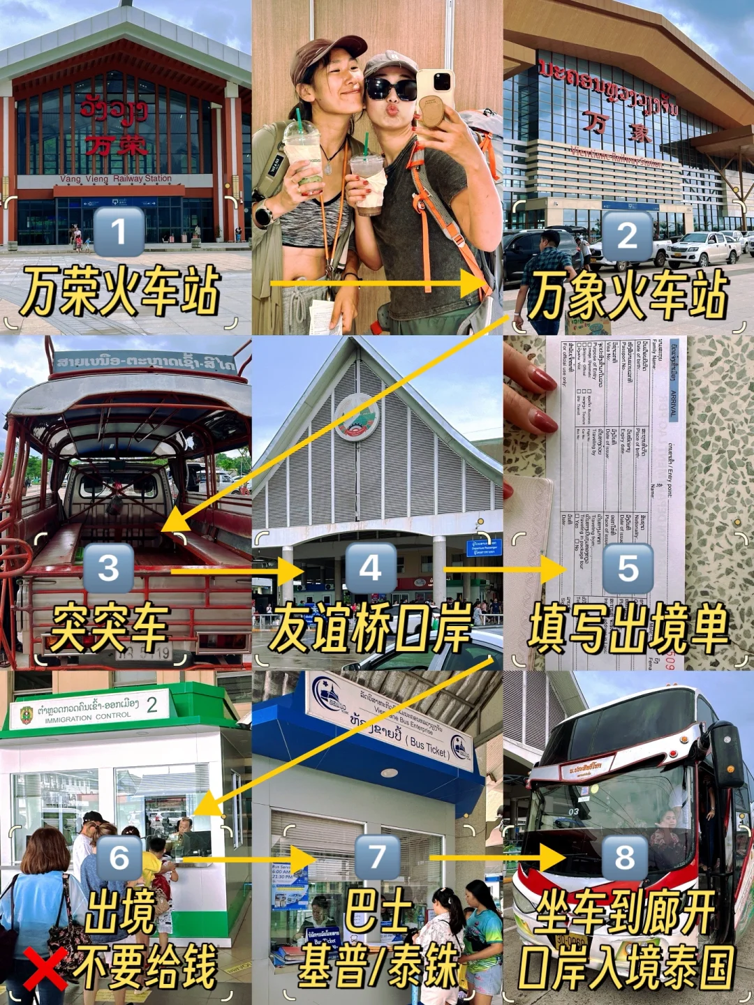 从中国云南坐火车到泰国曼谷，全路线记录🚞