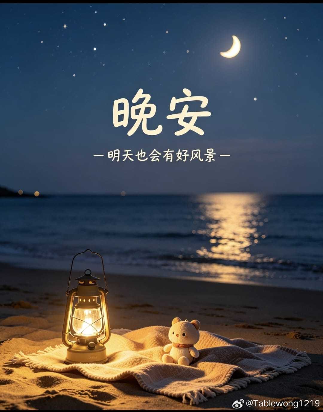 分享图片 