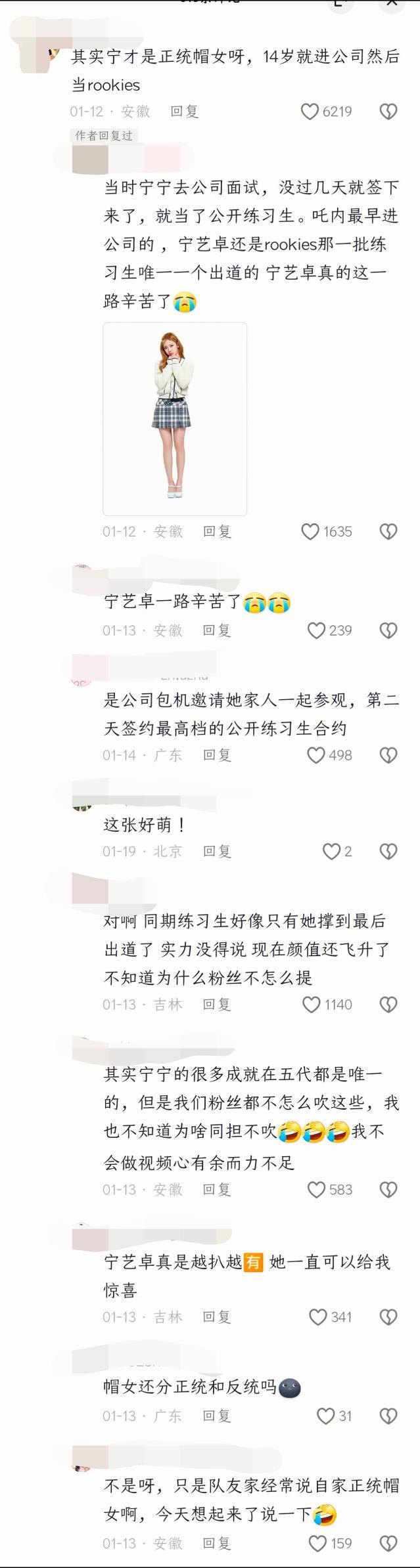 因为要过年了所以吹到这种地步吗 