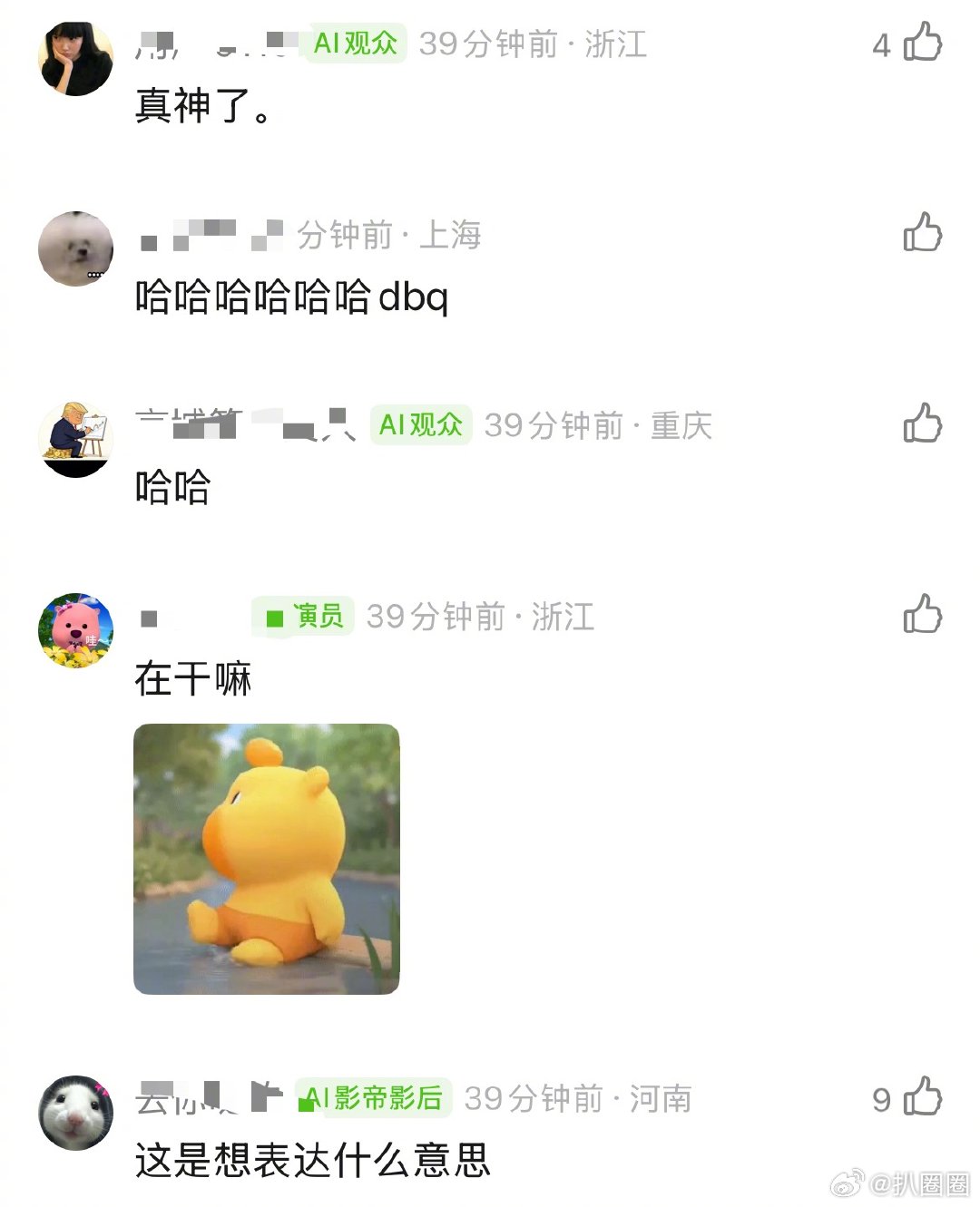 月鳞绮纪神级镜头，太神了～