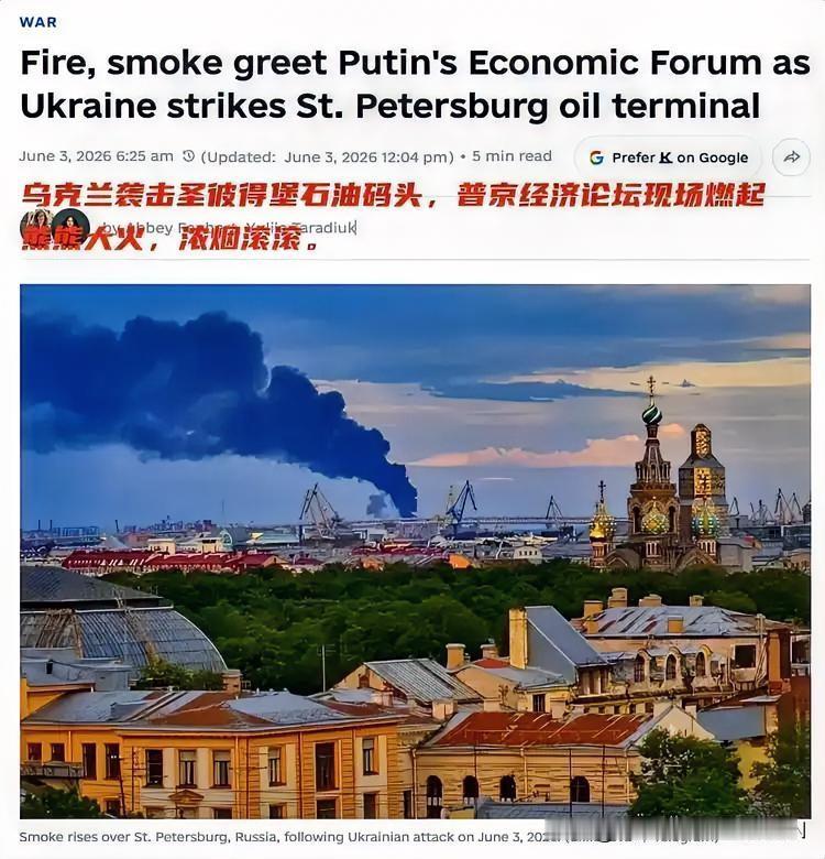 俄乌战争，把乌克兰打成了世界无人机大国！

在战争中学习战争，乌克兰4年的战争经