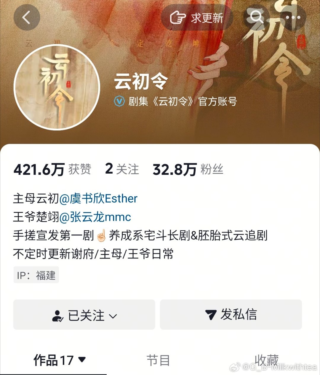 手搓宣发第一剧☝🏻 