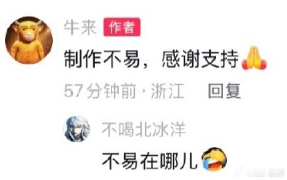 电影《牛来》的制作成本只有1500人民币，这是什么概念？我的七天交易生存挑战成本