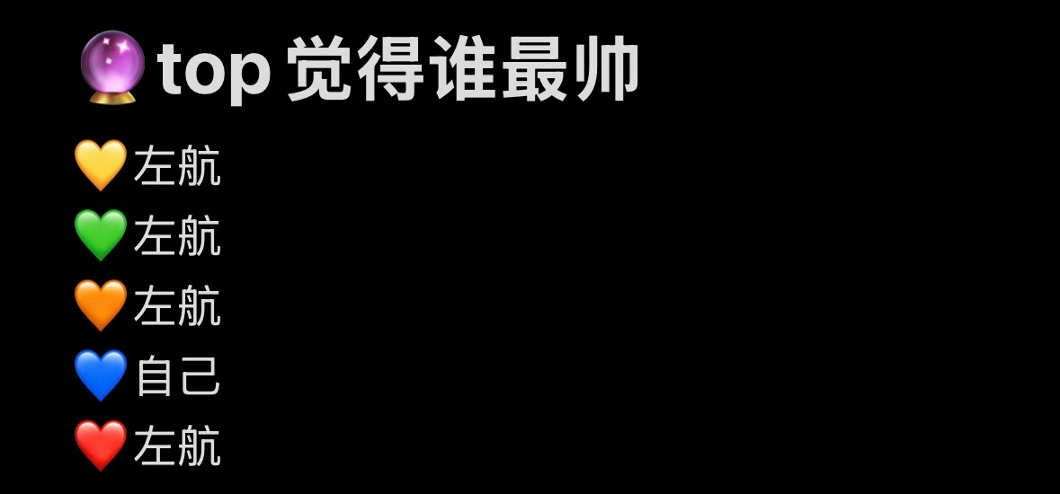 再占一则 