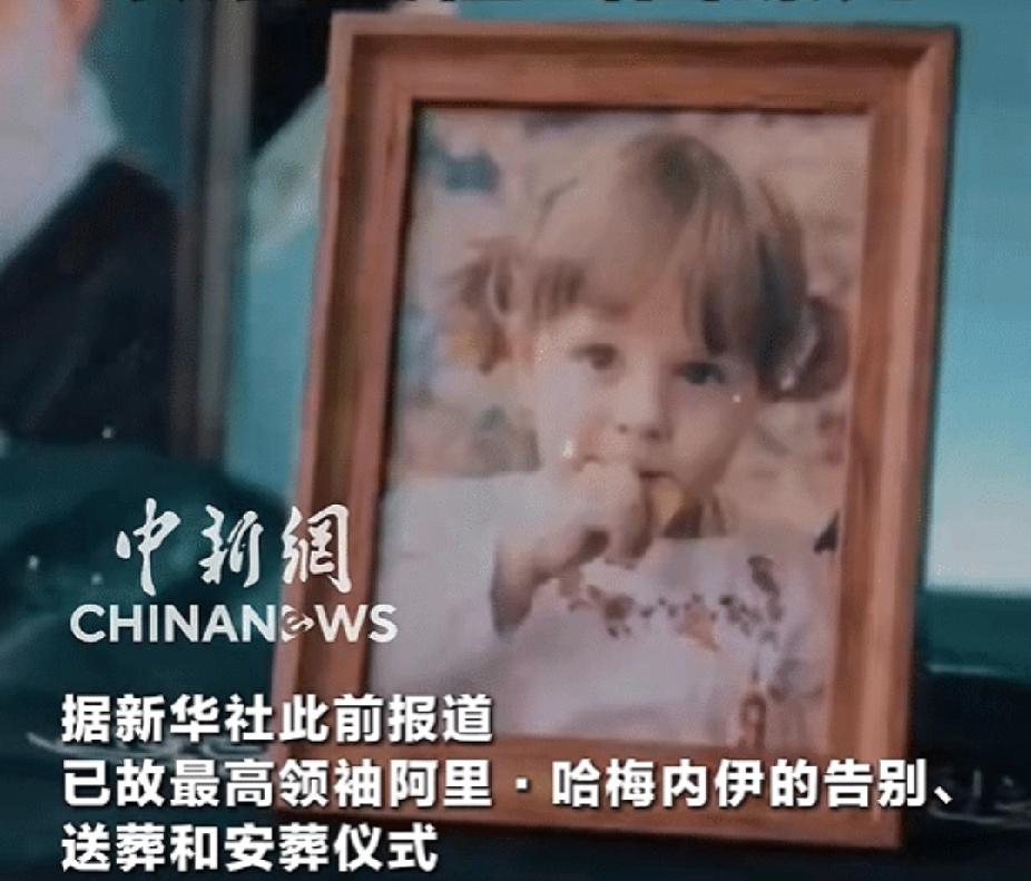 哈梅内伊死了，就连他的女儿和孙女都没能幸免，这要是换成特朗普的女儿和儿子，恐怕西