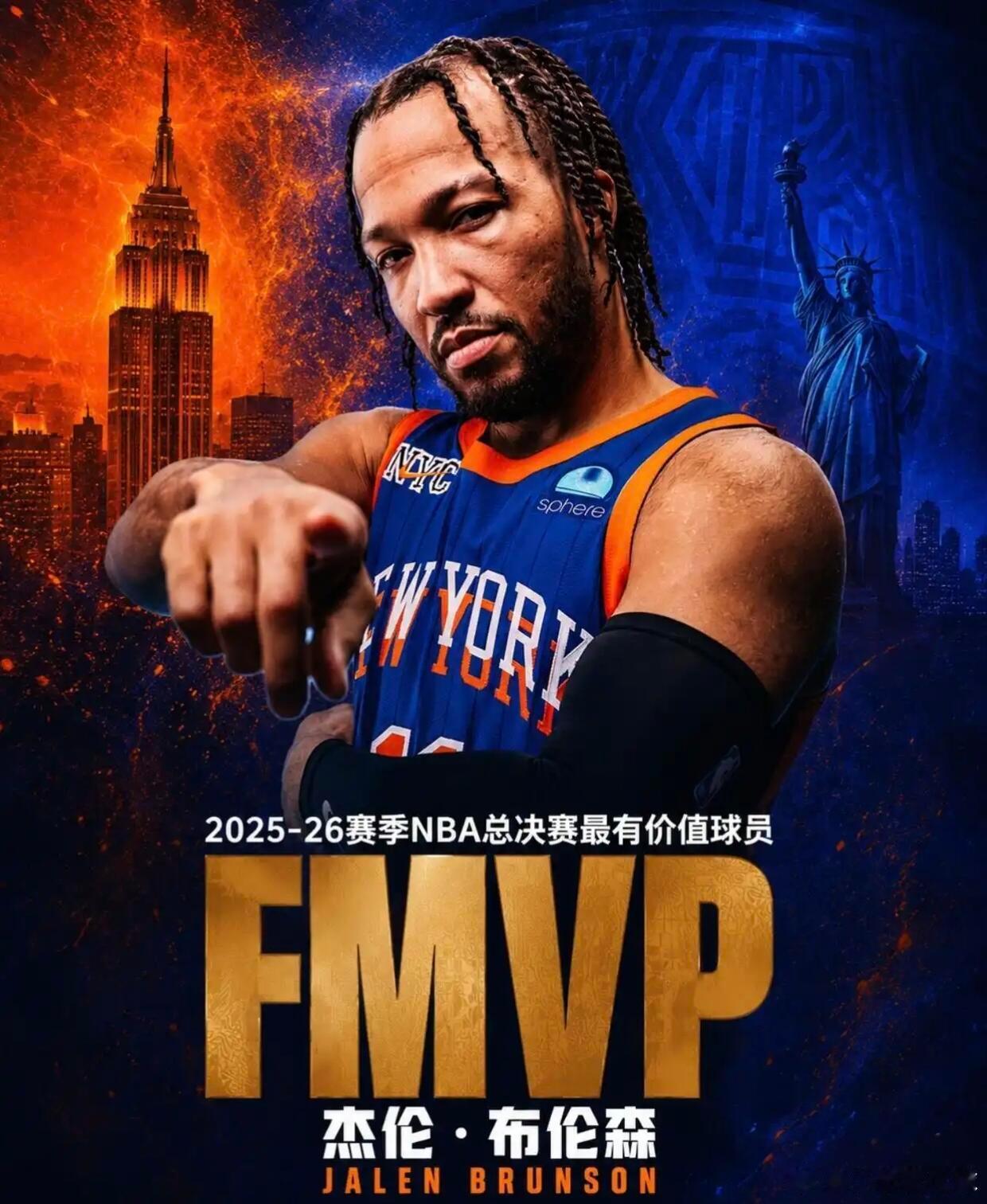 尼克斯NBA总冠军恭喜尼克斯！53年的等待！时隔53年终夺一冠！NBA2025-