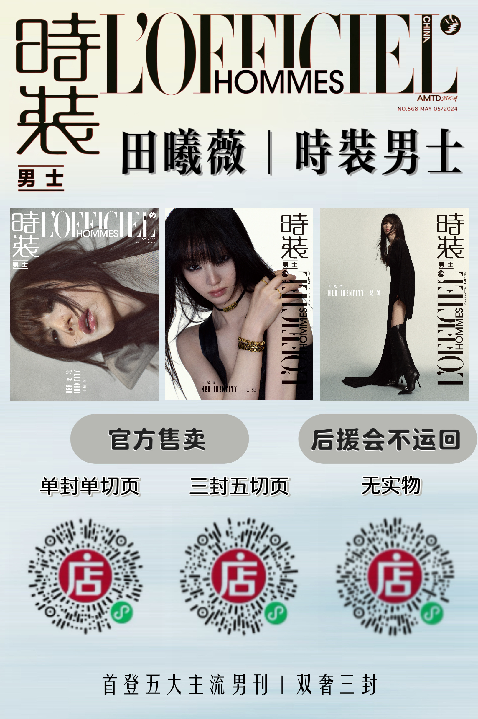 还有人不知道在哪里买的可以看保存这个图去vx扫码这个小程序也不需要下载app 