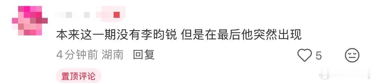 李昀锐来接孟子义下班了李昀锐接孟子义录制节目下班 就这短短几秒的模糊路透，让全网