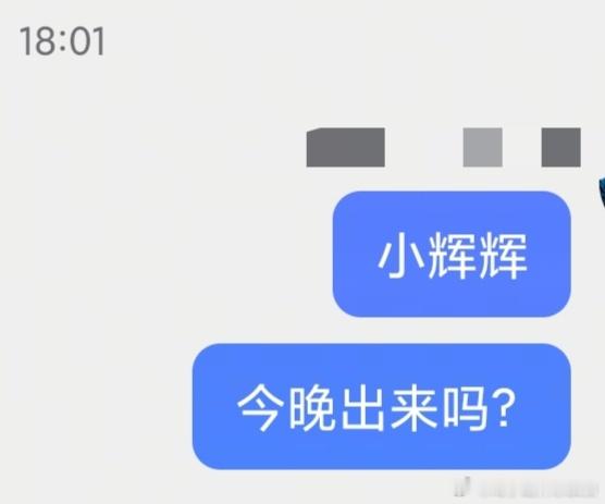 我的超绝第六感，好嫩的辉辉啊这个购物车竟然能装下这样长条的佳慧，这下更要排队洗?