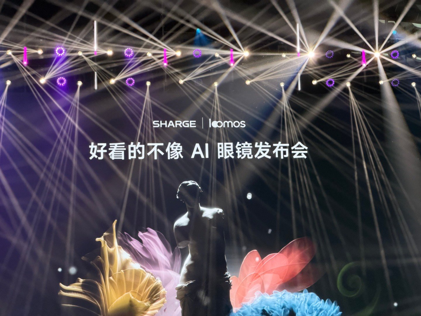 闪极AI眼镜发布会现场了，期待下好看的不像AI眼镜发布会闪极loomos坐等价格
