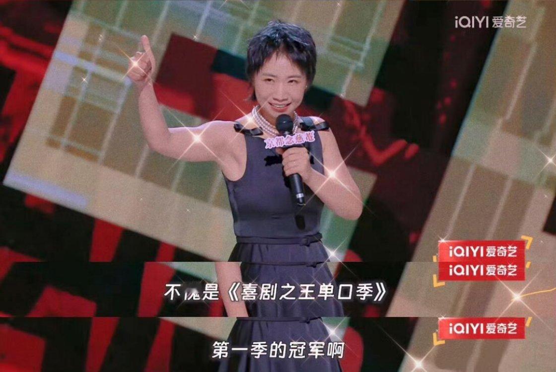 不管怎么说，今年我心里的冠军就是小鹿[苦涩] ​​​