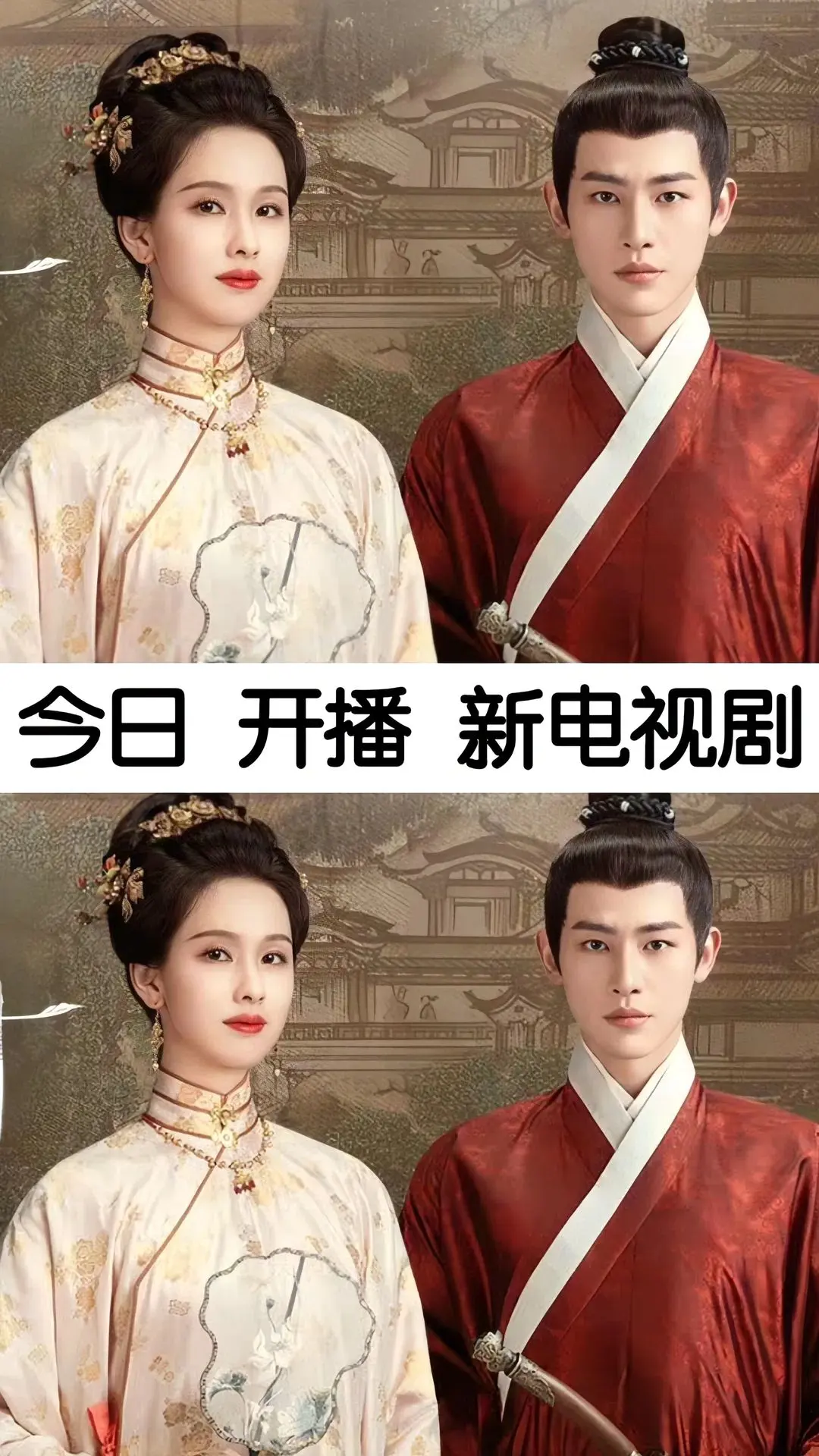 追剧推荐