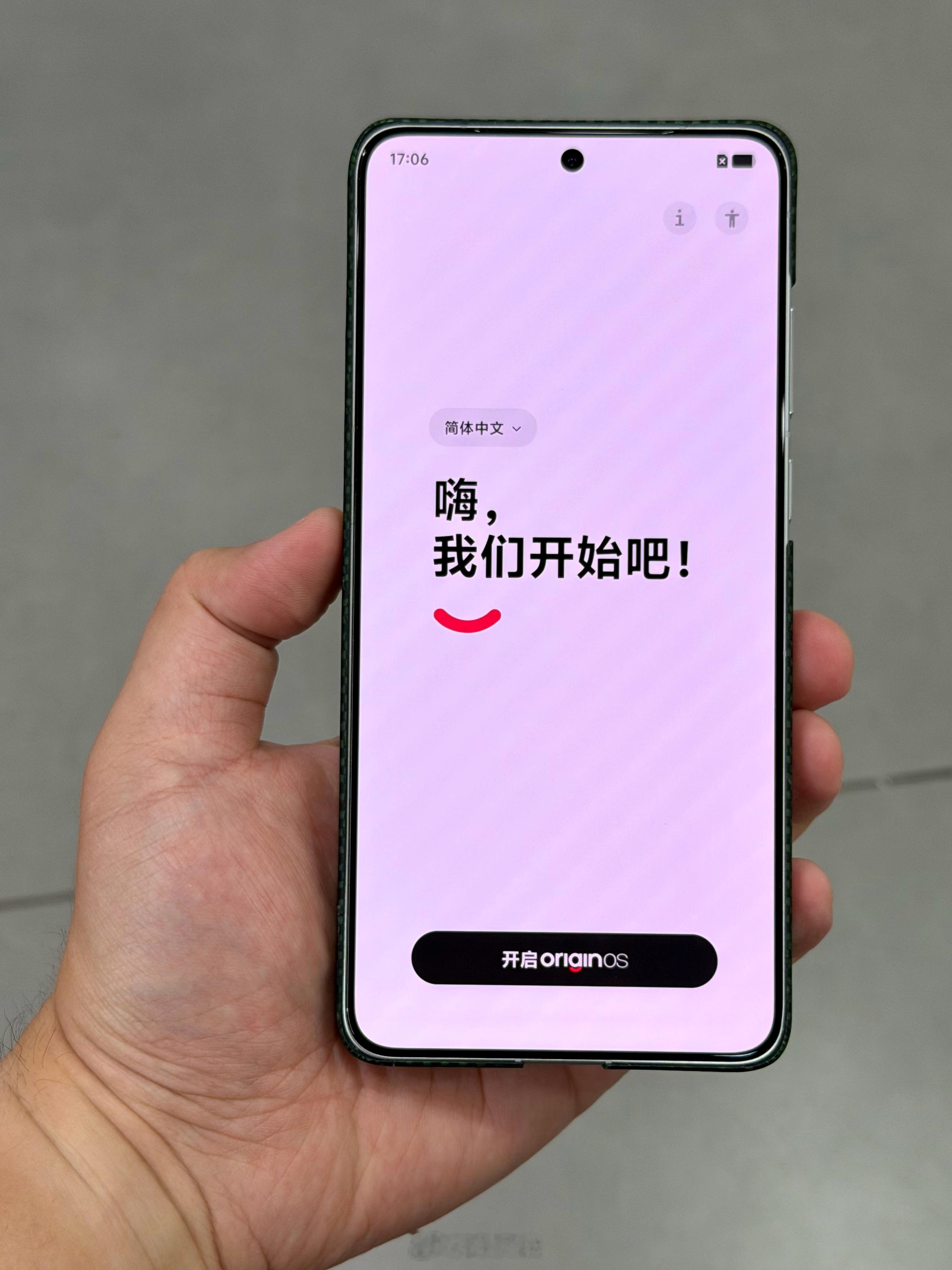 上班，工位上突然出现了一台X300 Ultra“嗨，我们开始吧！” 