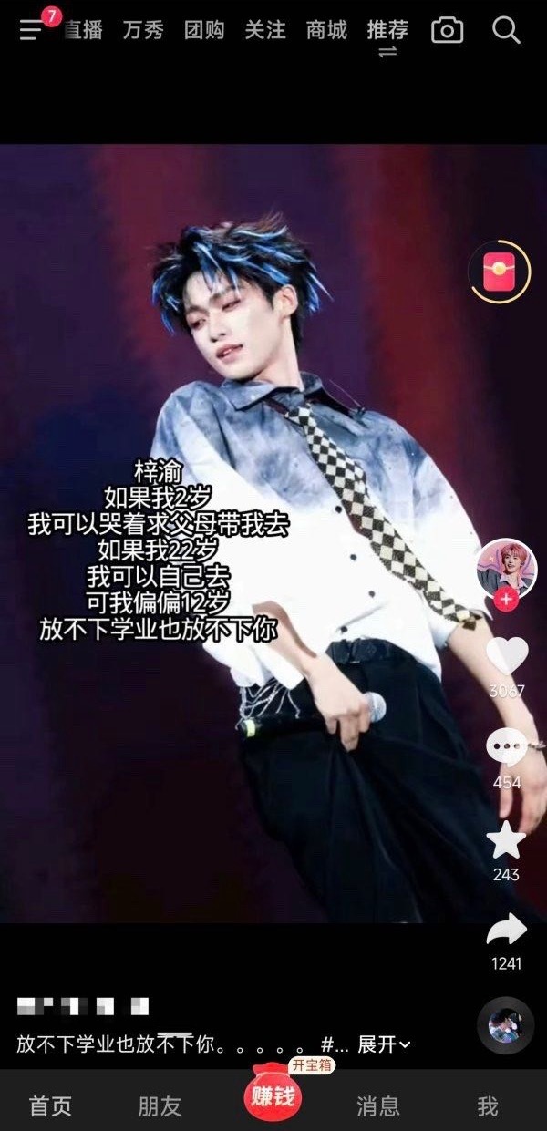 梓渝，如果我2岁，我可以哭着求父母带我去，如果我22岁，我可以自己去，可我偏偏1