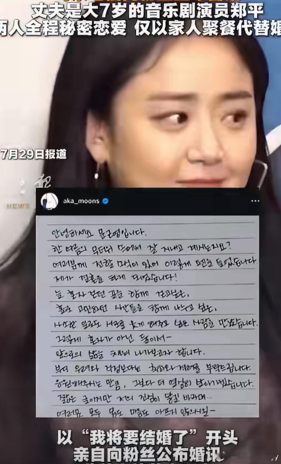 蓝色生死恋小恩熙都39岁了“小恩熙”39岁了——就在昨天，饰演这一经典角色的文根