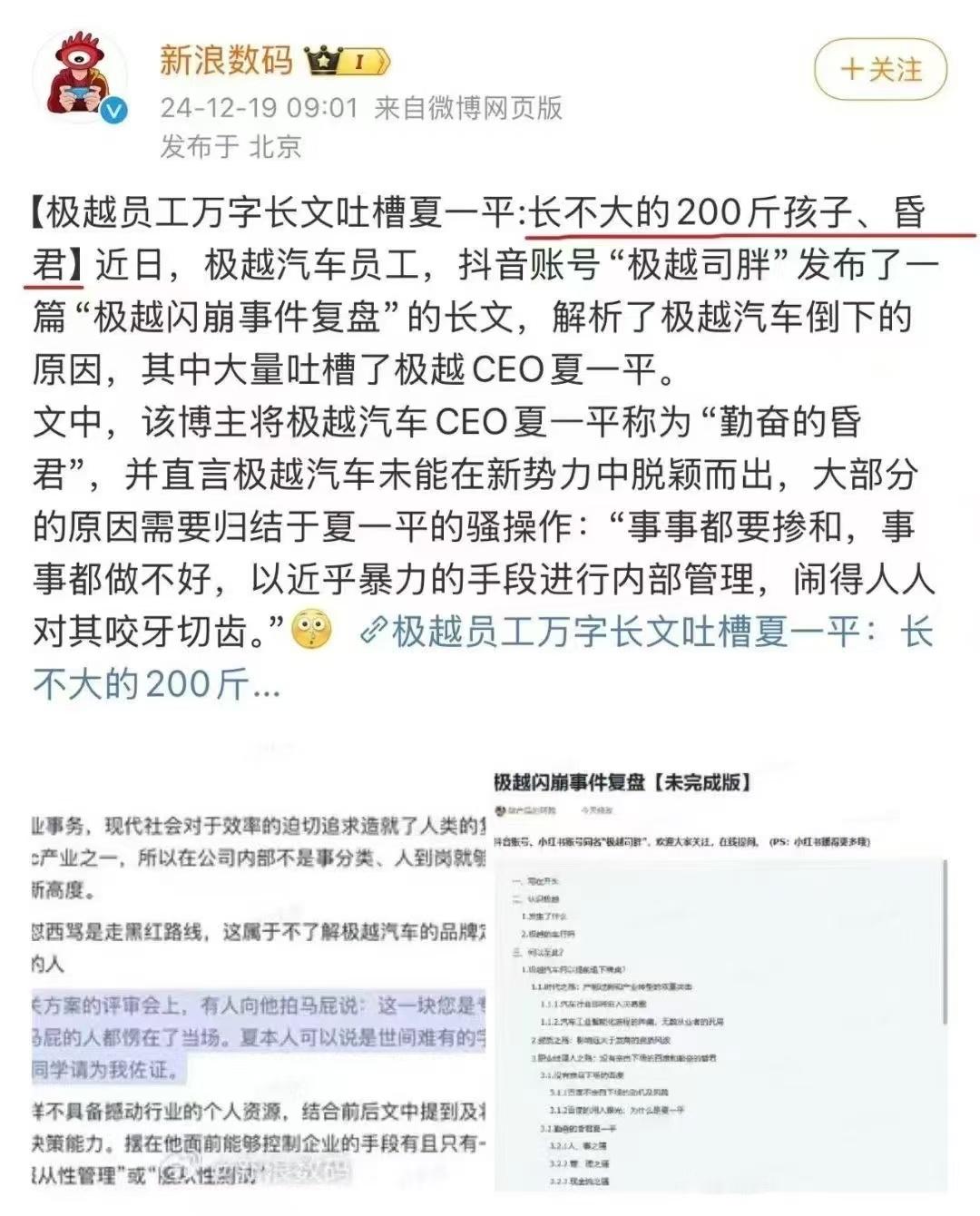 [衰] 