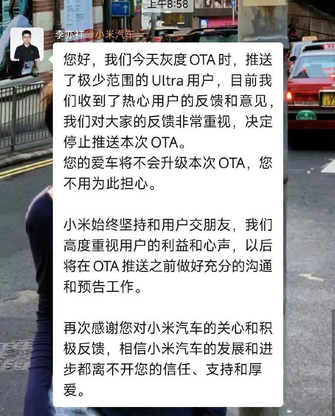 小米回应SU7Ultra限制1500匹马力听说限制动力的OTA又取消了？ ​​​