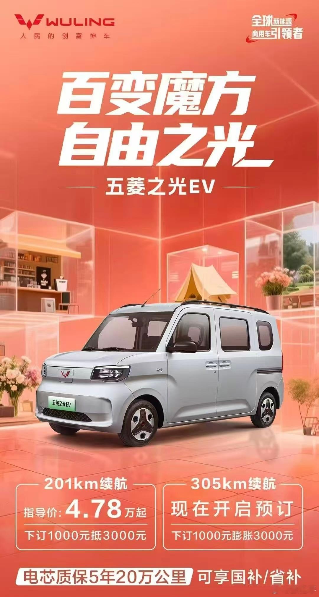 最近我们小群讨论最多的车型，不是什么豪华旗舰，也不是现象级爆款，更不是智能科技产