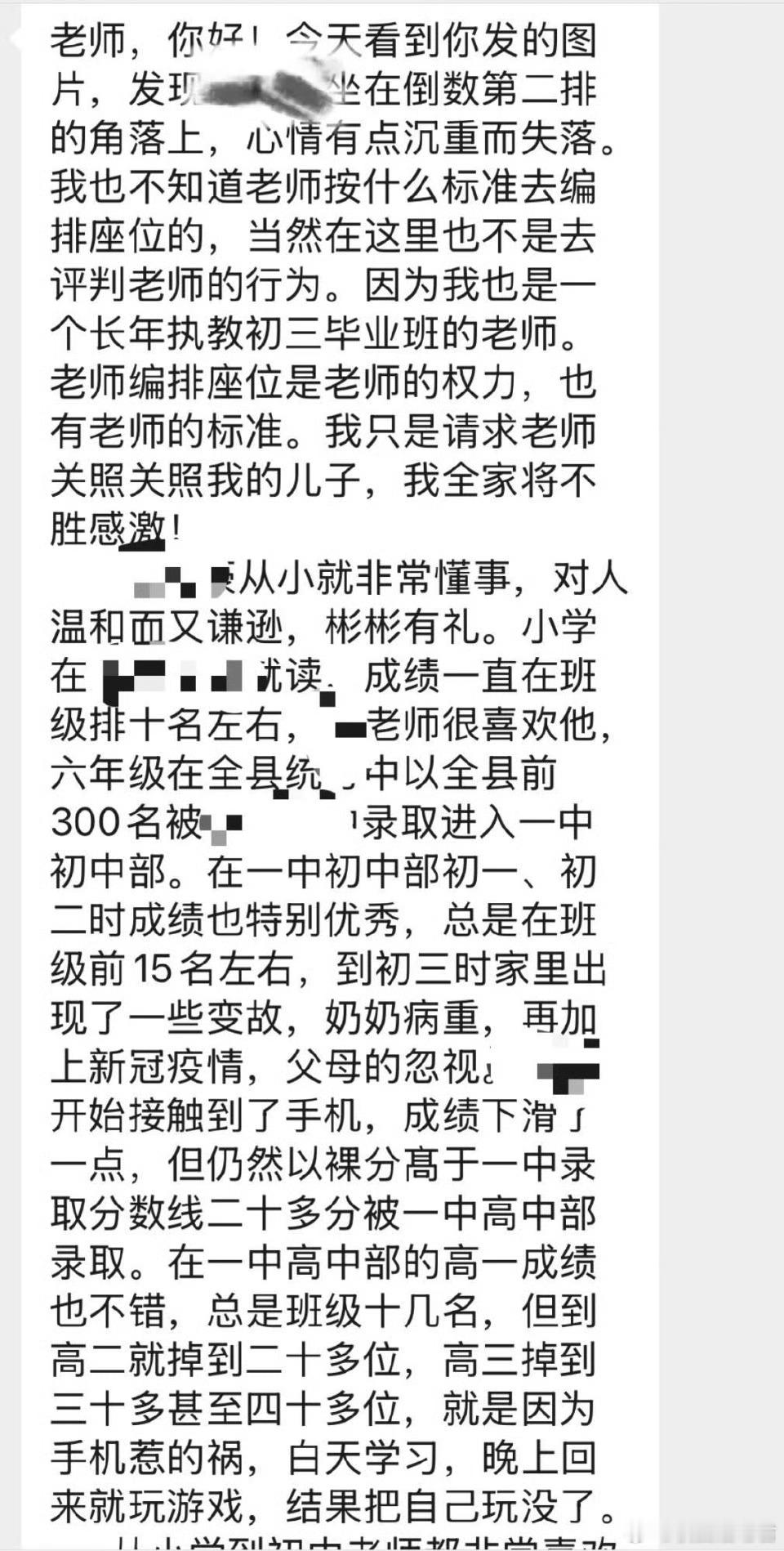 老师这个行业我真的做得厌烦疲倦了 ​​​
