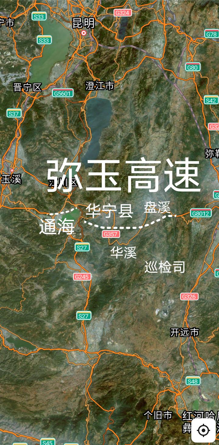 即将通车，弥勒途经华宁至玉溪的弥玉高速即将全线建成通车，目前全线路面沥青已经铺设